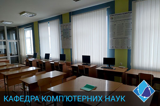 Кафедра комп'ютерних наук 702 лабораторія інформаційних систем, схемотехніки та архітектури комп'ютерів, теорії інформації