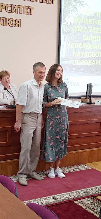Вітання з отриманням атестата професора