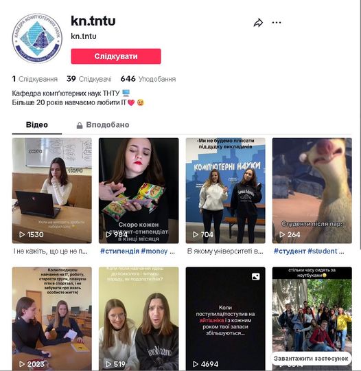 TikTok