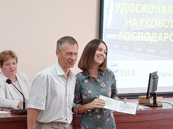 Вітання з отриманням атестата професора