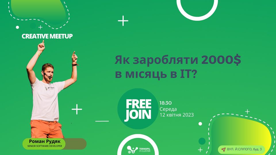 Як заробляти 2000$ в місяць в ІТ?