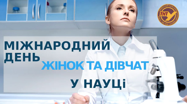 Щиро вітаємо дівчат та жінок, з їх професійним святом☀️👩🎓👩🏽🎓!!!
