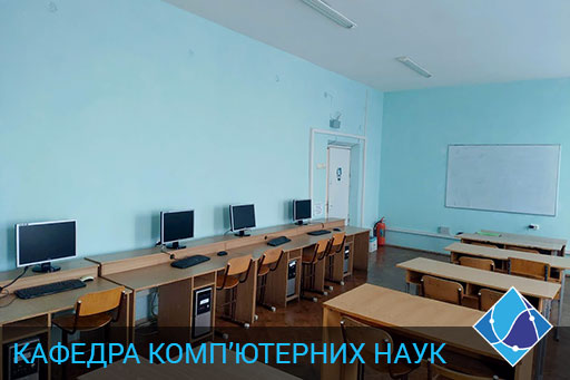 Кафедра комп'ютерних наук 704 лабораторія проектування інформаційних систем та математичної статистики